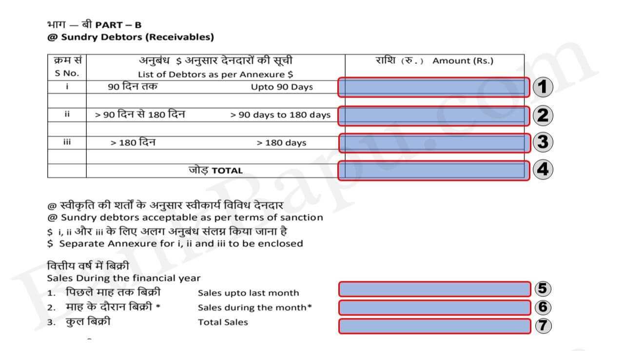 PNB Stock Statement Form